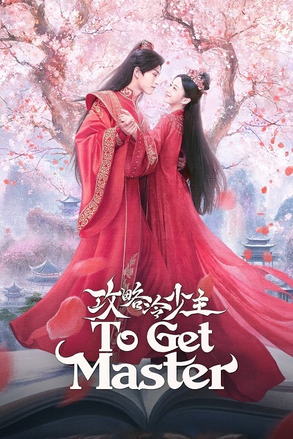 To Get Master Episode 15