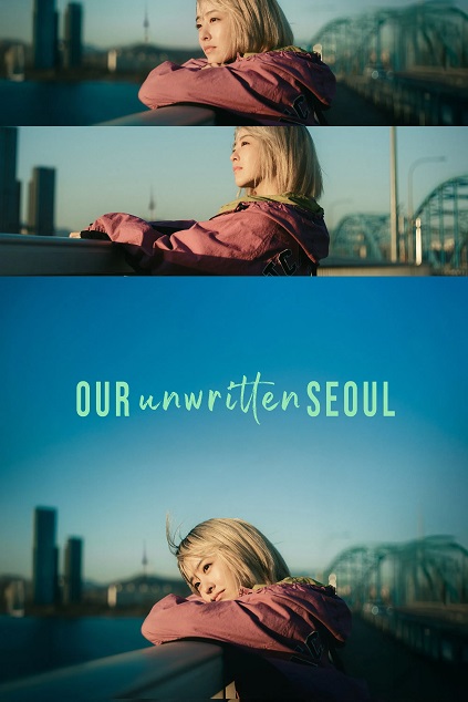 Our Unwritten Seoul Episode 12 END