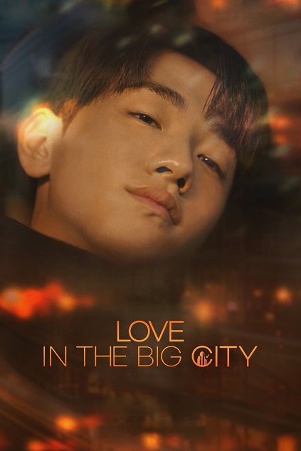 Love in the Big City Episode 8 END