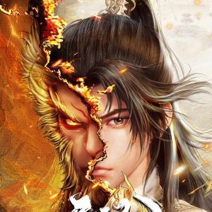 Heaven Swallowing Record