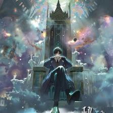 Lord of Mysteries