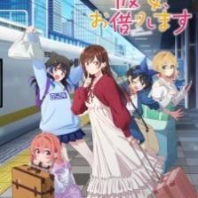 Kanojo Okarishimasu Season 4 Kanojo Okarishimasu Season 4