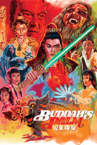 Buddha’s Palm (1982)