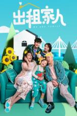 We Are Family (2024) We Are Family (2024)