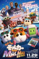 Pui Pui Molcar the Movie: Molmax (2024) Pui Pui Molcar the Movie: Molmax (2024)