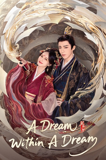 A Dream Within a Dream Episode 20