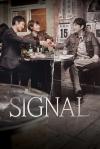 Signal Signal