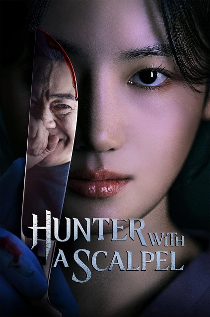 Hunter with a Scalpel Episode 16 END