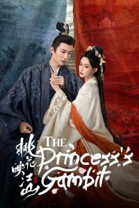 The Princess’s Gambit Episode 36 END