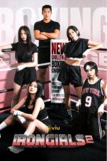 Iron Girls Season 2 Iron Girls Season 2
