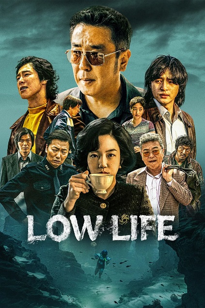 Low Life Episode 2
