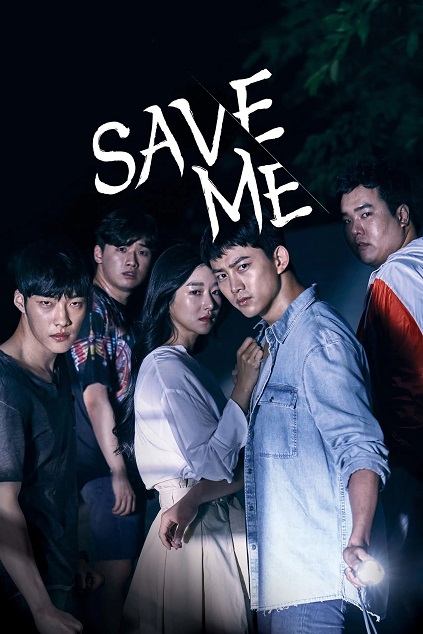 Save Me Episode 16 END