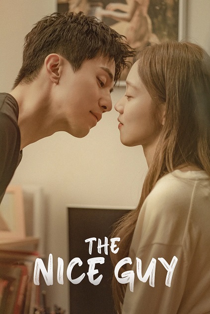 The Nice Guy Episode 2
