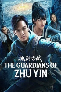 The Guardians of Zhu Yin (2025)