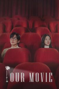 Our Movie Episode 12 END