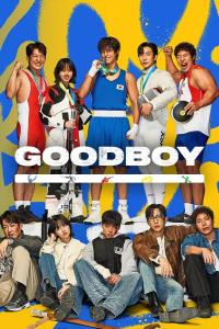 Good Boy Episode 16 END