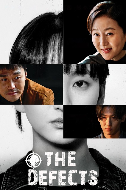The Defects Episode 1