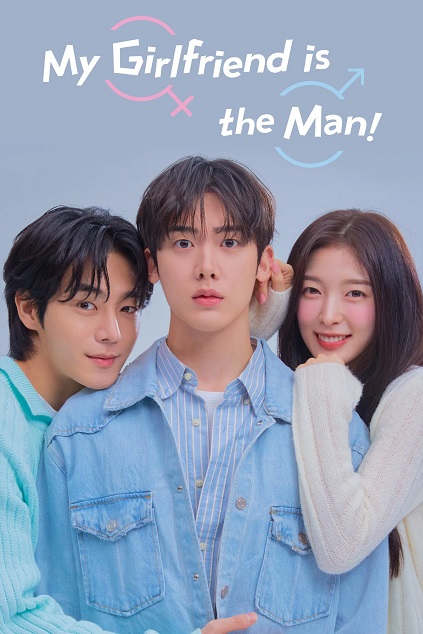 My Girlfriend is the Man! Episode 2