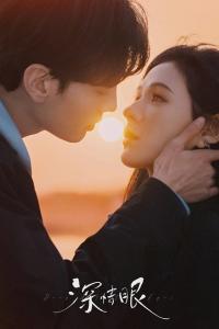 Deep Affection Eyes Episode 12