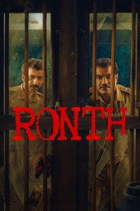 Ronth (2025) Ronth (2025)