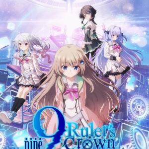 9: Ruler’s Crown