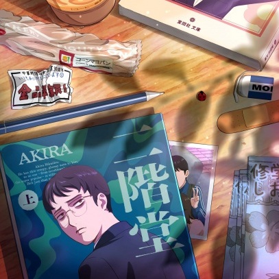 Muchuu sa, Kimi ni.