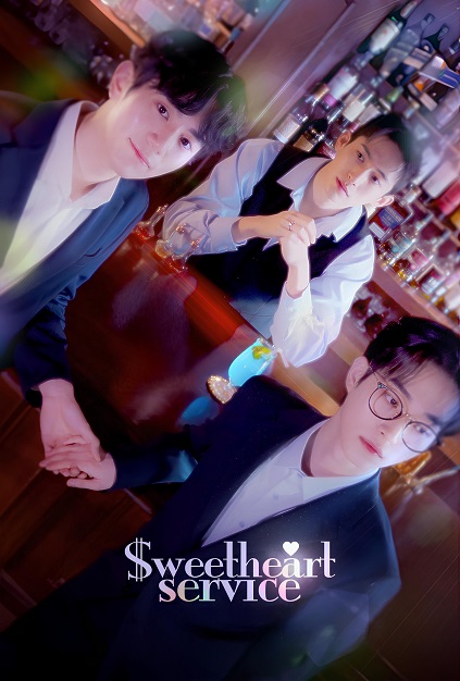 Sweetheart Service Episode 12 END