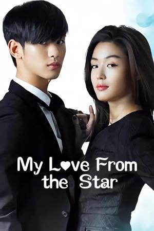 My Love from the Star