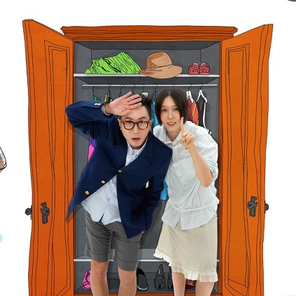 Closet Battle