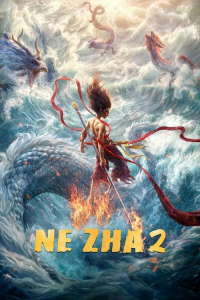 Ne Zha II (2025)