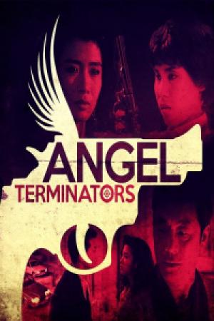Angel Terminators (1992) Angel Terminators (1992)