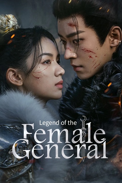 Legend of the Female General Episode 5