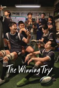 The Winning Try Episode 5