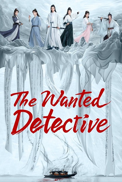 The Wanted Detective Episode 24