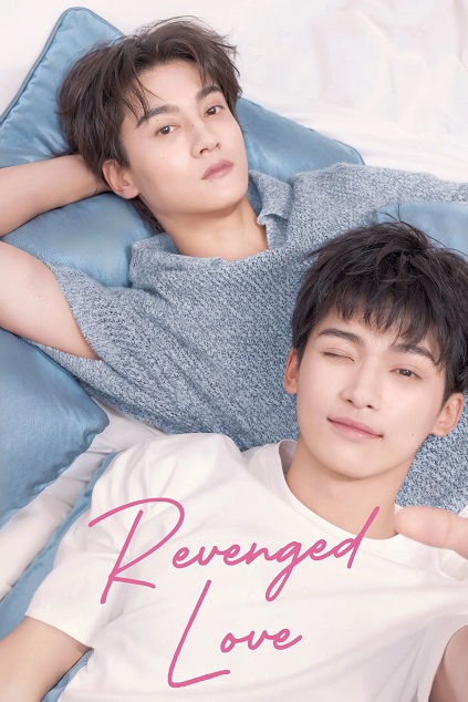 Revenged Love Episode 24 END