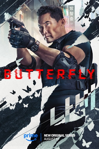 Butterfly Season 1