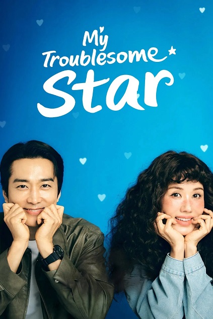 My Troublesome Star Episode 2