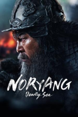Noryang: Deadly Sea (2023) Noryang: Deadly Sea (2023)