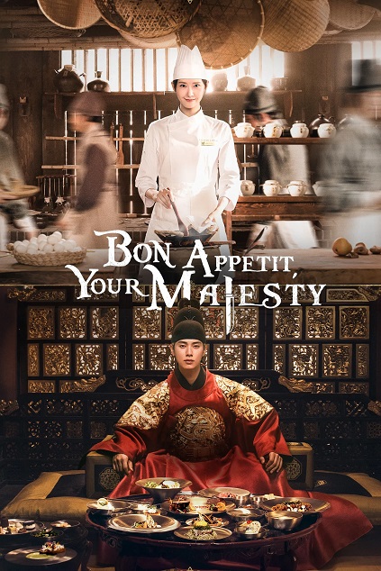Bon Appetit, Your Majesty Episode 2