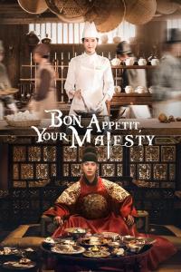 Bon Appetit, Your Majesty Episode 2