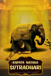 Kapata Nataka Sutradhari (2025)