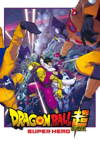 Doragon boru supa: Supa hiro (2022)