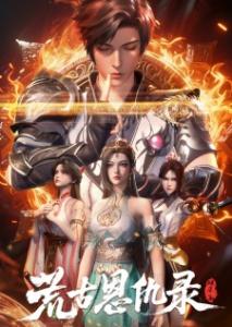 Ancient Vengeance: Windbreaker Arc