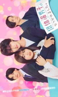 My Frosty Coworker Is Only Sweet to Me Episode 6