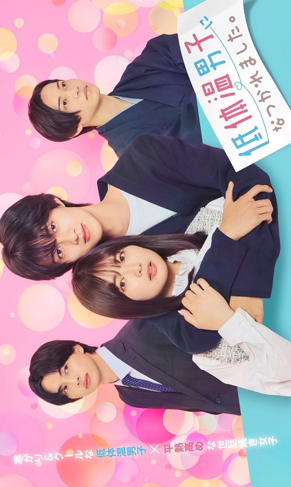 My Frosty Coworker Is Only Sweet to Me Episode 8