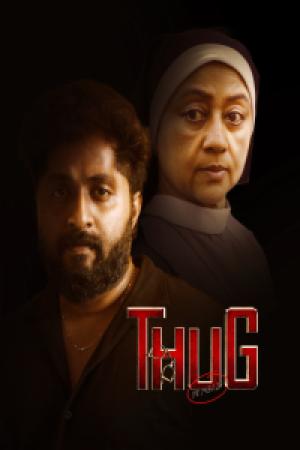 Thug CR 143/24 (2025) Thug CR 143/24 (2025)