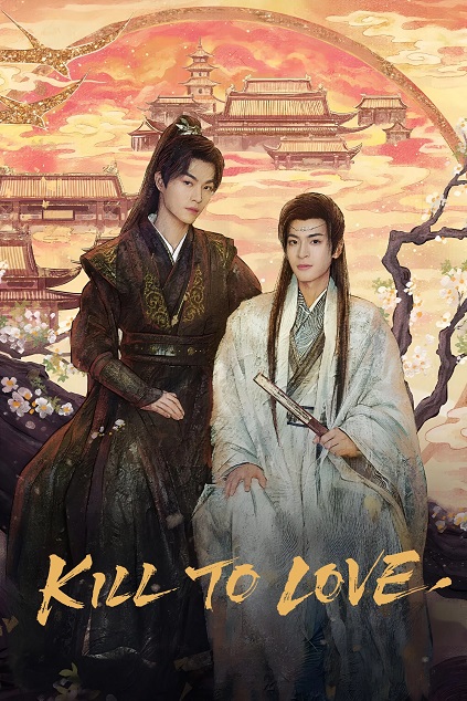 Kill to Love Episode 11