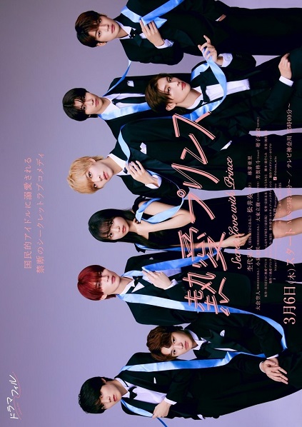 Secret Love with Prince Episode 2
