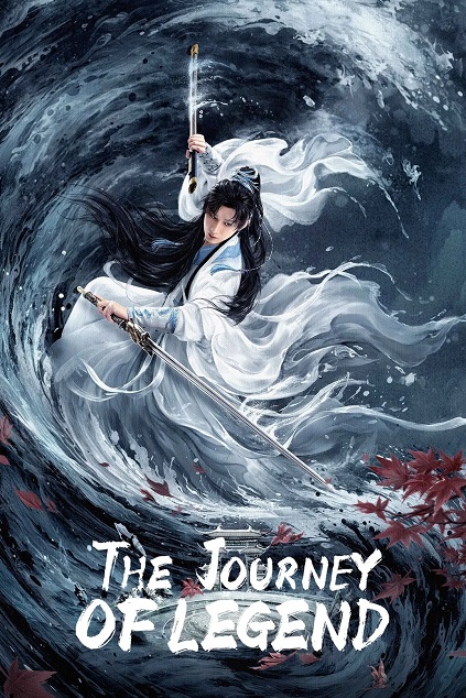 The Journey of Legend Episode 10