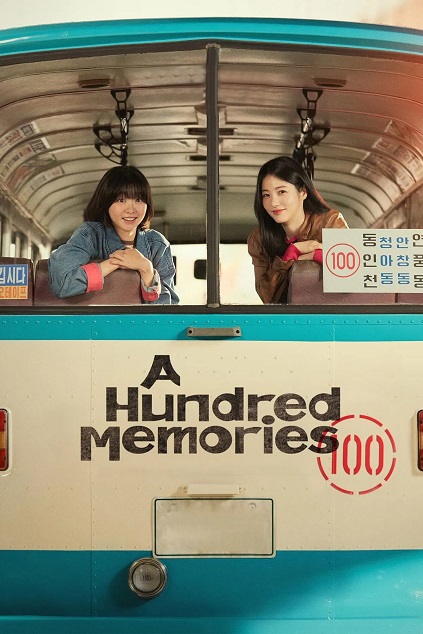 A Hundred Memories Episode 1